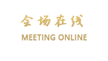 洛阳雅香金陵大饭店